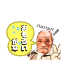 浪速おやじの楽しい会話スタンプ（個別スタンプ：23）