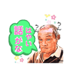 浪速おやじの楽しい会話スタンプ（個別スタンプ：24）