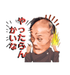 浪速おやじの楽しい会話スタンプ（個別スタンプ：27）