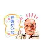浪速おやじの楽しい会話スタンプ（個別スタンプ：30）