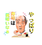 浪速おやじの楽しい会話スタンプ（個別スタンプ：32）