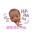 Hiiro☆2（個別スタンプ：14）