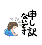 でか文字で見やすい女子の日常のやりとり（個別スタンプ：10）