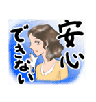 でか文字で見やすい女子の日常のやりとり（個別スタンプ：11）