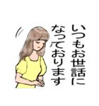 でか文字で見やすい女子の日常のやりとり（個別スタンプ：16）