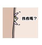 居宅系怪物ちゃん（個別スタンプ：34）