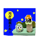 あなたのおそばに☆コビットくん2（個別スタンプ：6）