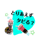あなたのおそばに☆コビットくん2（個別スタンプ：9）