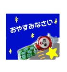 あなたのおそばに☆コビットくん2（個別スタンプ：12）