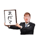 にっしんスタンプ一（個別スタンプ：4）