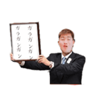 にっしんスタンプ一（個別スタンプ：5）