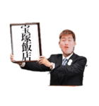 にっしんスタンプ一（個別スタンプ：6）