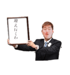 にっしんスタンプ一（個別スタンプ：7）