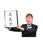 にっしんスタンプ一（個別スタンプ：8）