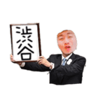 にっしんスタンプ一（個別スタンプ：16）