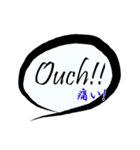 日常／表現／吹き出し／英語と日本語（個別スタンプ：1）