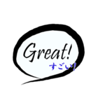 日常／表現／吹き出し／英語と日本語（個別スタンプ：11）