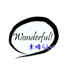 日常／表現／吹き出し／英語と日本語（個別スタンプ：15）