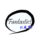 日常／表現／吹き出し／英語と日本語（個別スタンプ：17）