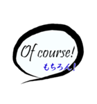 日常／表現／吹き出し／英語と日本語（個別スタンプ：25）