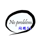 日常／表現／吹き出し／英語と日本語（個別スタンプ：27）