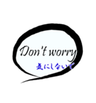 日常／表現／吹き出し／英語と日本語（個別スタンプ：31）