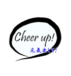 日常／表現／吹き出し／英語と日本語（個別スタンプ：33）