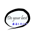 日常／表現／吹き出し／英語と日本語（個別スタンプ：37）