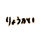 使い勝手の良い文字たち（個別スタンプ：7）