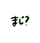 使い勝手の良い文字たち（個別スタンプ：9）