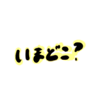 使い勝手の良い文字たち（個別スタンプ：10）