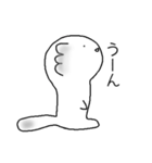 カゲローのあいづち（個別スタンプ：2）