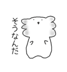 カゲローのあいづち（個別スタンプ：5）
