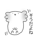 カゲローのあいづち（個別スタンプ：6）