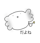 カゲローのあいづち（個別スタンプ：7）