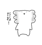 カゲローのあいづち（個別スタンプ：8）