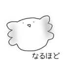 カゲローのあいづち（個別スタンプ：11）