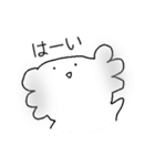 カゲローのあいづち（個別スタンプ：13）