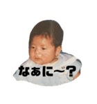 ゆやちゃんの日常②（個別スタンプ：1）