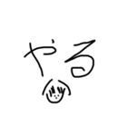 arnoasu（個別スタンプ：1）