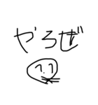 arnoasu（個別スタンプ：2）