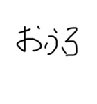 arnoasu（個別スタンプ：3）