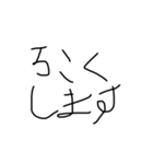 arnoasu（個別スタンプ：4）