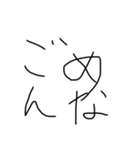 arnoasu（個別スタンプ：5）