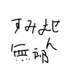 arnoasu（個別スタンプ：6）