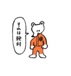 ONE PIECE チョッパーとベポのLINEスタンプ（個別スタンプ：10）