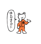 ONE PIECE チョッパーとベポのLINEスタンプ（個別スタンプ：11）