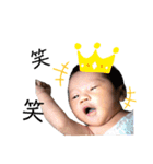 下神田家の凪ちゃん。（個別スタンプ：3）