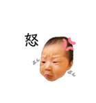 下神田家の凪ちゃん。（個別スタンプ：8）