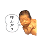 下神田家の凪ちゃん。（個別スタンプ：16）